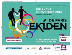 Ekiden de Paris – 2 Novembre 2014